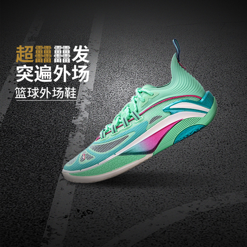 李宁追猎1 Super丨反伍BADFIVE篮球鞋冬男篮球外场鞋ABFV007-B品图片