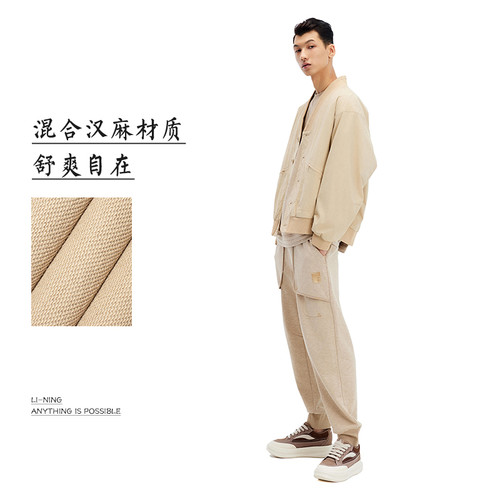 中国李宁成龙联名功夫系列男子束脚宽松卫裤长裤AKLU225-B品