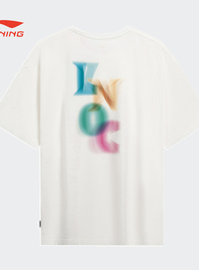 李宁夏季短袖T恤男女运动系列舒适上衣透气休闲文化衫AHST123-B品