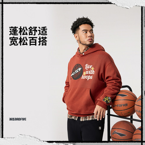 李宁卫衣春男反伍系列时尚潮流百搭舒适宽松套头连帽卫衣AWDV297-