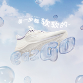 休闲缓震舒适回弹运动鞋 李宁跑步鞋 ARSU002 女款 跑鞋 易适flex