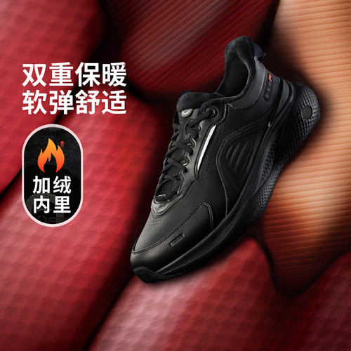 李宁运动鞋男子冬季新款SOFT PLUS 2防泼水潮流休闲鞋AGLV147