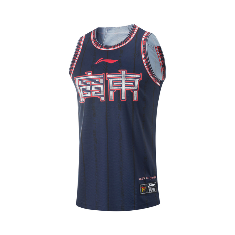 李宁比赛服男款CBA专业篮球系列舒适透气常规比赛上衣AAYU581-B品