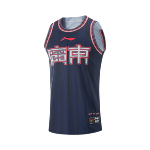 李宁比赛服男款 B品 CBA专业篮球系列舒适透气常规比赛上衣AAYU581