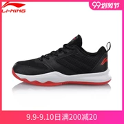 Giày bóng rổ Li Ning giày nam Jane war men bóng rổ outfield giày bóng rổ thoáng khí thể thao ABFN005 - Giày bóng rổ