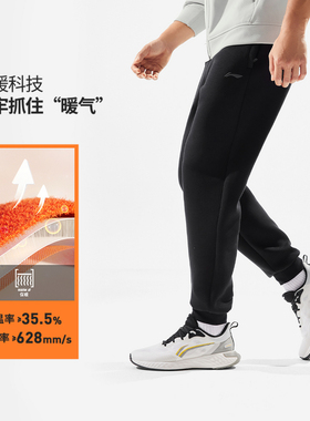 李宁男子运动健身系列常规卫裤舒适时尚百搭休闲长裤AKLU553-B品