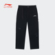 百搭简约休闲运动潮流宽松休闲长裤 舒适时尚 冬季 李宁男款