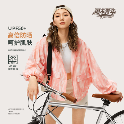 李宁运动潮流系列女子运动风衣宽松型防晒时尚外套AFDU374-B品