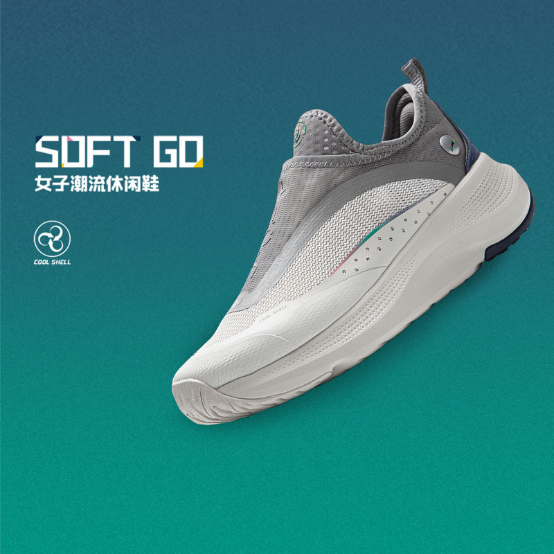 李宁2024秋季征荣配色SOFT GO女子透气防滑潮流休闲鞋AGLU276-B品,运动鞋new,运动休闲鞋,淘宝优惠券,粉丝福利购,淘宝优惠卷