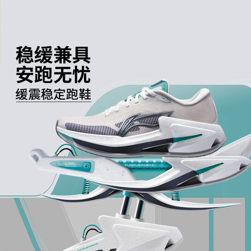 李宁烈骏8稳定支持缓震防滑男子体考体测竞速跑鞋ARZU007-B品