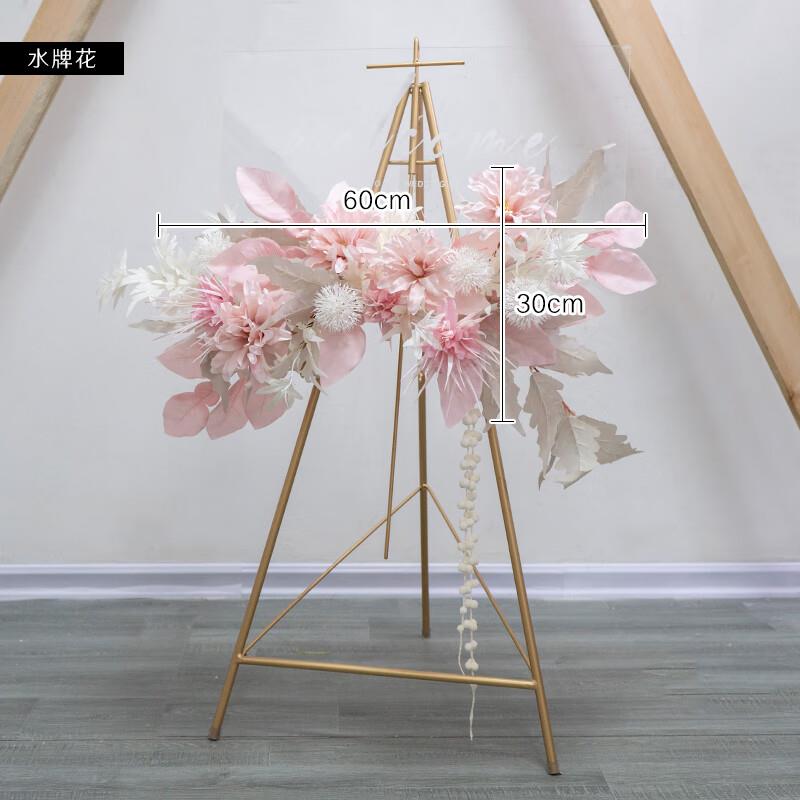 新款三角粉色系拱门真套装花艺婚庆假花路引花道具拍摄礼堂背景