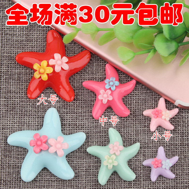 manual DIY Jewelry parts fresh lovely resin Small starfish children Hairdressing Hairpin Card issuance Hair rope Material Sciencein the Accessories/Fashion Jewelry,  DIY Fitting , Other DIY Jewelry Accessories  category - from Buy2taobao.com to provide professional Taobao agent buy service