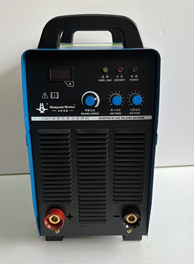 华远ZX7-400MB PRO直流电焊机工业级380V手工弧焊机IGBT模块包邮