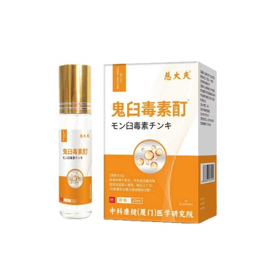 肛门hpv男女主尖锐湿疣