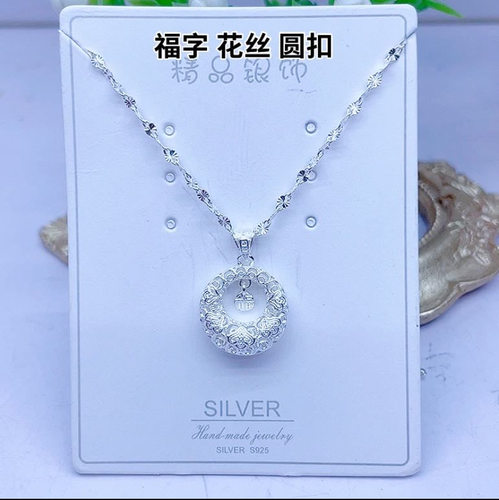 足银9999纯银项链女款2026新款爆款小众设计感锁骨链送女友礼物