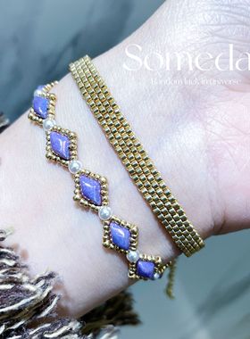 自留菱形串珠米珠手链材料包叠戴显白保色简约闺蜜礼物可定制