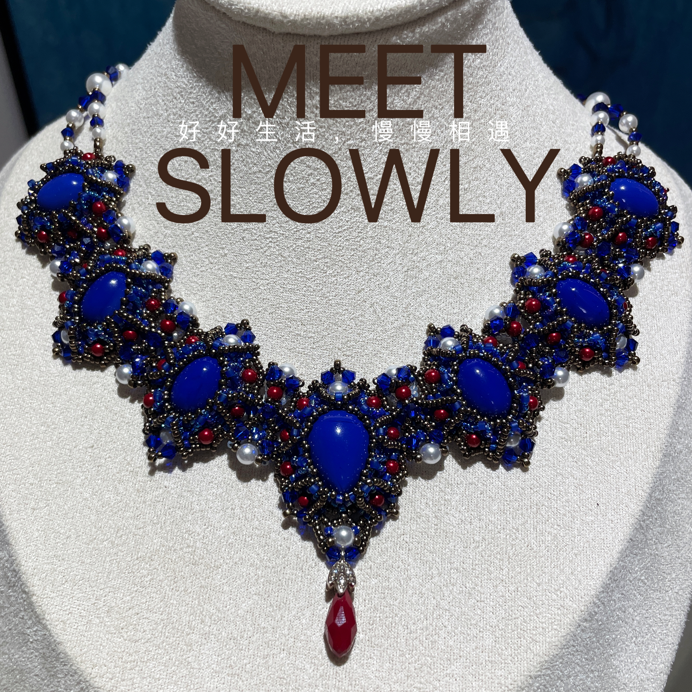 卢浮宫青金手工串珠项链材料包