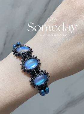 暗黑月光朱丽叶串珠手链材料包保色显白闺蜜朋友礼物可定制