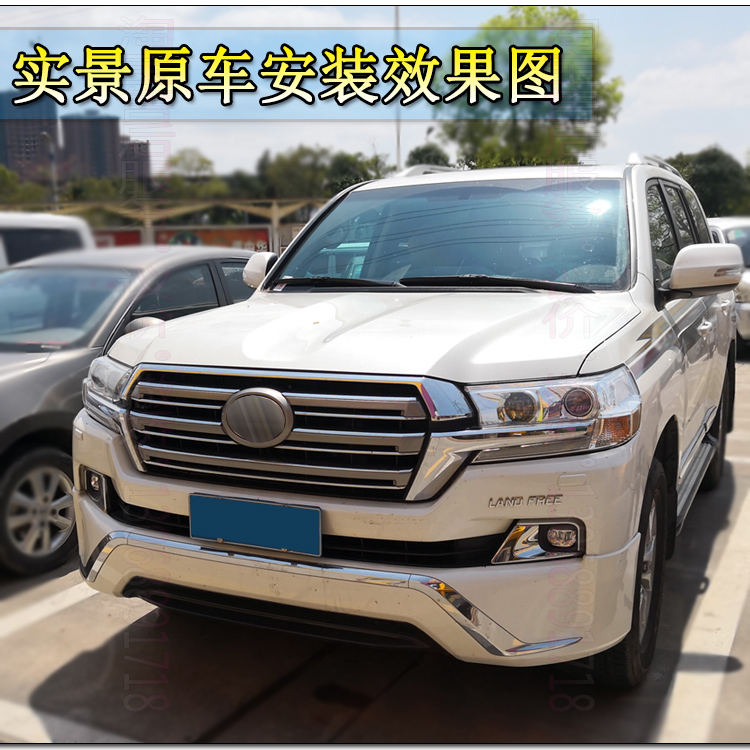 其他兰德酷路泽改装前后唇包围