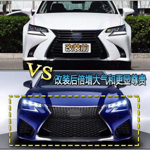 其他雷克萨斯GS改装包围保险杠