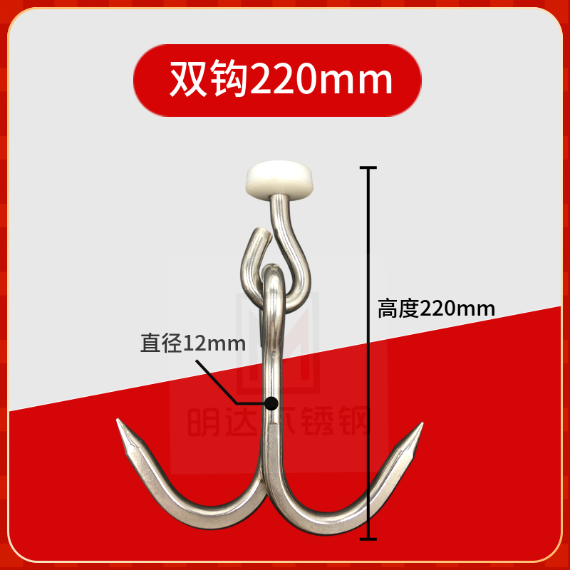 冷藏车肉钩子肉勾冷藏肉钩不锈钢肉钩子冷藏车配件钩子肉钩车挂钩