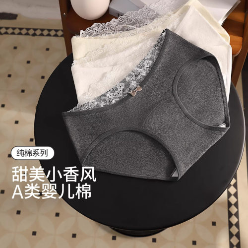 甜美内裤女士10A级抗菌纯棉全棉裆抑菌透气低腰蕾丝性感三角短裤