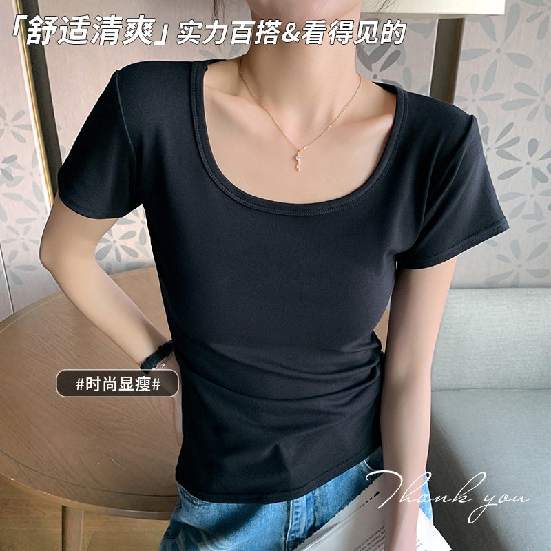 正肩U领T恤女士夏季新款辣妹修身显瘦韩系简约打底衫内搭短袖上衣