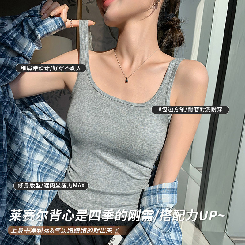 白色吊带背心女夏季外穿百搭修身内搭性感美背U型领无袖打底上衣