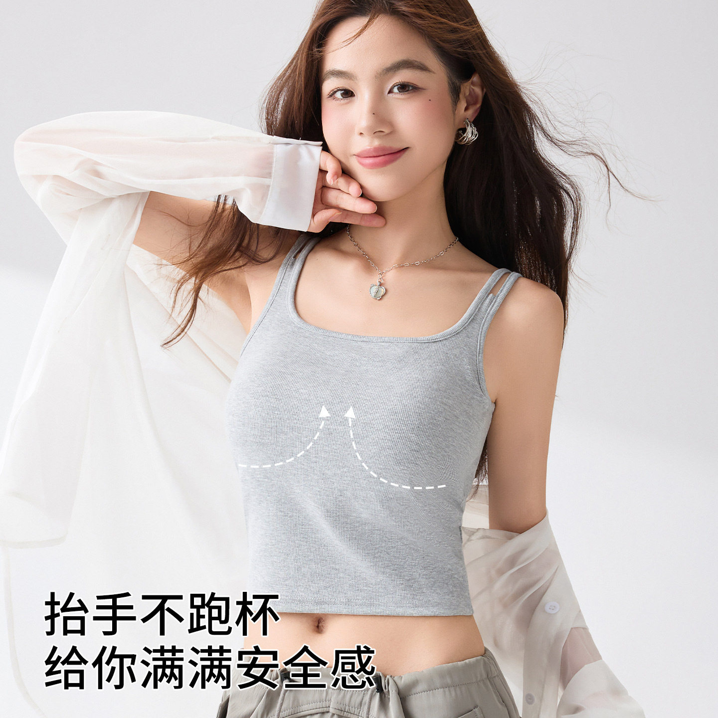 吊带背心女夏季带胸垫薄款修身显瘦内搭外穿文胸一体美背打底上衣
