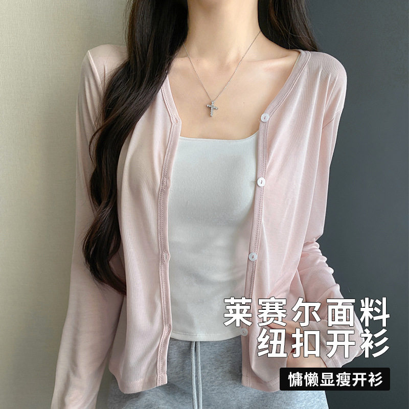 V领开衫针织衫空调衫女士夏季2026新款宽松显瘦外搭上衣防晒罩衫