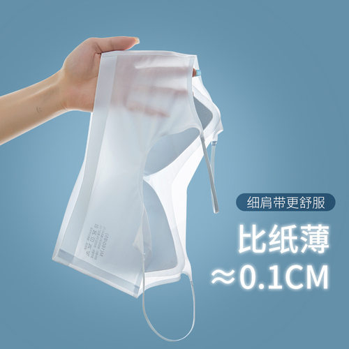 【韩国热卖】粉底液冰丝内衣薄款无痕隐形小胸聚拢大胸显小文胸
