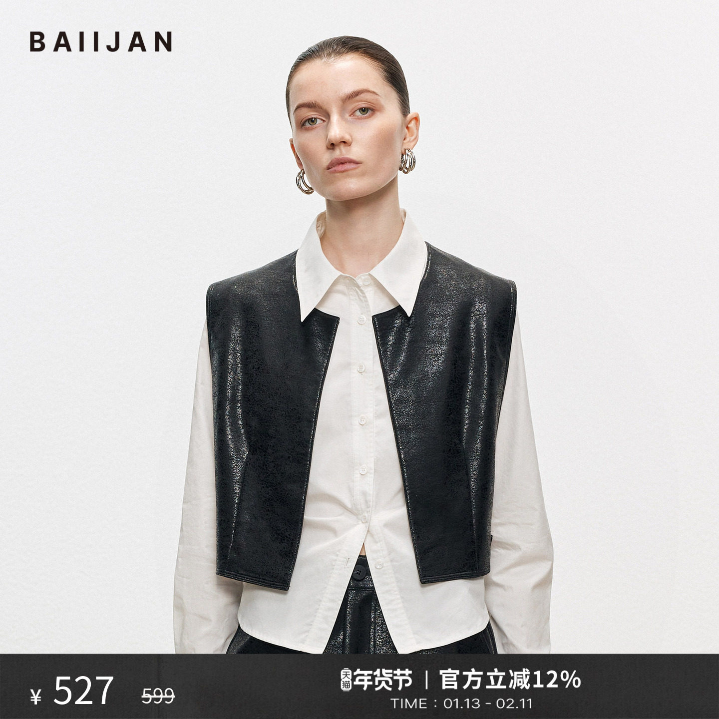 白鉴BAIIJAN 复古无袖圆领皮坎肩女2026春季百搭开襟哑光皮上衣,女装/女士精品,马夹,淘宝优惠券,粉丝福利购,淘宝优惠卷