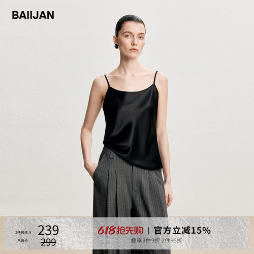白鉴BAIIJAN黑色缎面百搭吊带