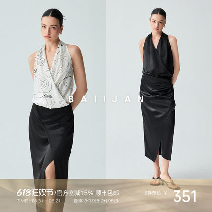 白鉴BAIIJAN 度假风挂脖吊带上衣女2026夏季极简通勤静奢V领上衣