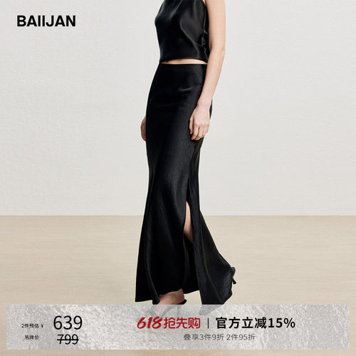 白鉴BAIIJAN缎面侧开衩鱼尾裙黑