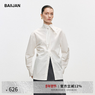 白鉴BAIIJAN 白色剪刀领衬衫女高级感轻奢减龄2026春季宽松上衣