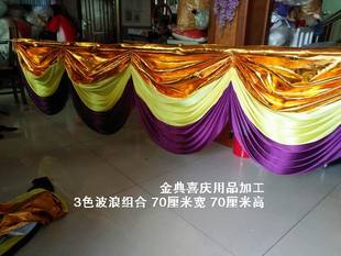 婚礼美容院车行商场学校楼梯纱扶手装饰纱幔褶皱眉头烫金布波浪纱