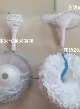 新娘手捧花托花边耗材仿真绢花 插花花托花边底座手捧花 婚庆用品