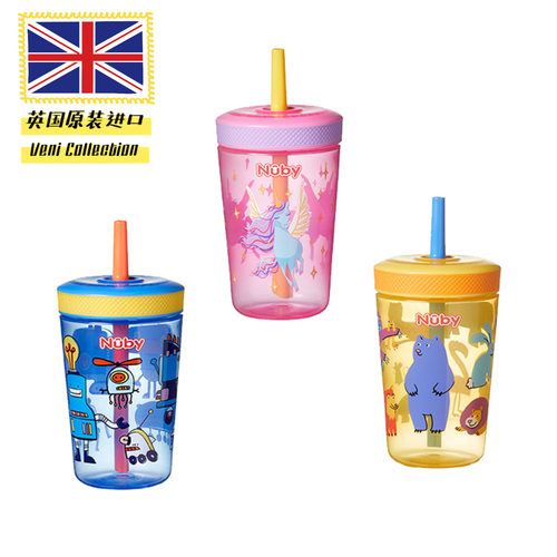 英国原装Nuby宝宝吸管杯440ml