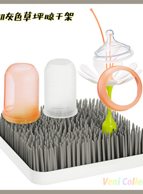 英国Boon灰色草坪宝宝奶瓶奶嘴餐具餐盘杯子携带晾干架刷子高颜值