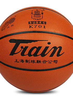 优能火车头K702篮球/高级PU软皮/5号篮球/儿童篮球 少年篮球