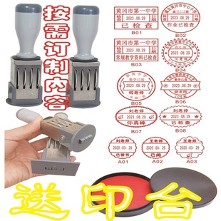受控文件印章带日期ISO文控参考文件绝密文件DCC文管中心发行章