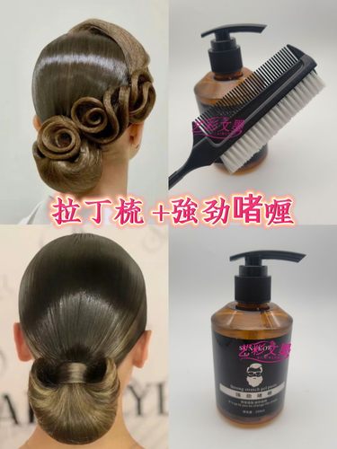 国标舞艺彩文墨舞蹈国标舞