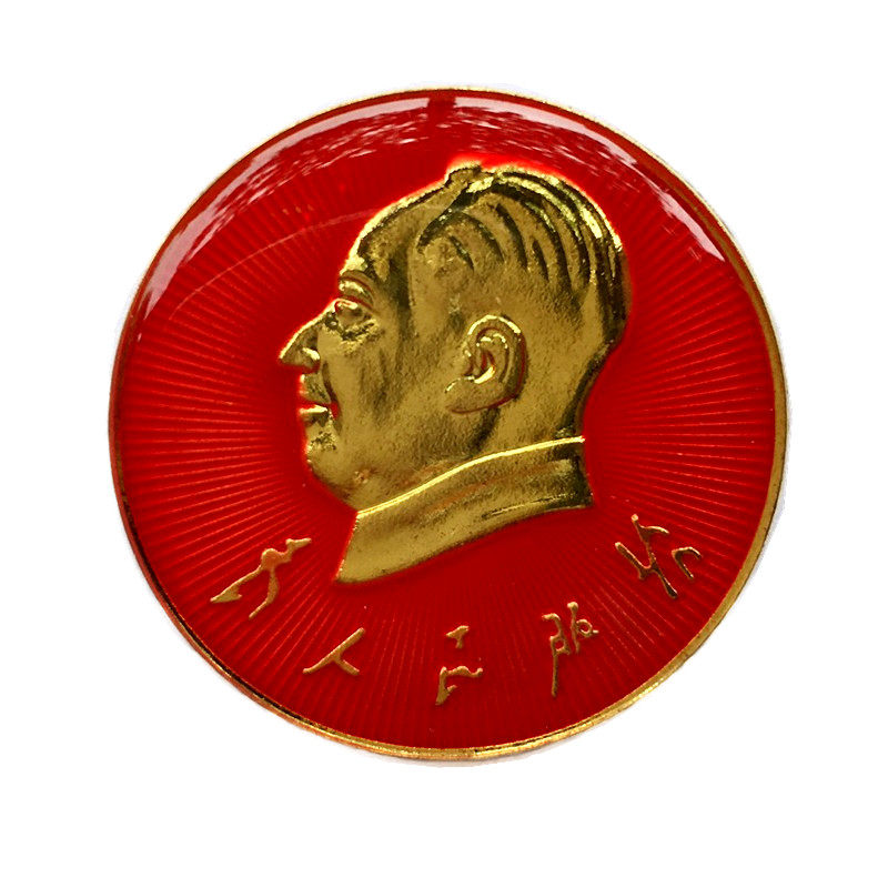 主席像章直径3厘米大号-为人民服务胸针 红色金属胸章纪念章,饰品/流行首饰/时尚饰品新,胸针,淘宝优惠券,粉丝福利购,淘宝优惠卷