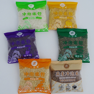 八分餐冲泡米包100g免煮速食米饭有紫薯菠菜南瓜大米燕麦胡萝卜味