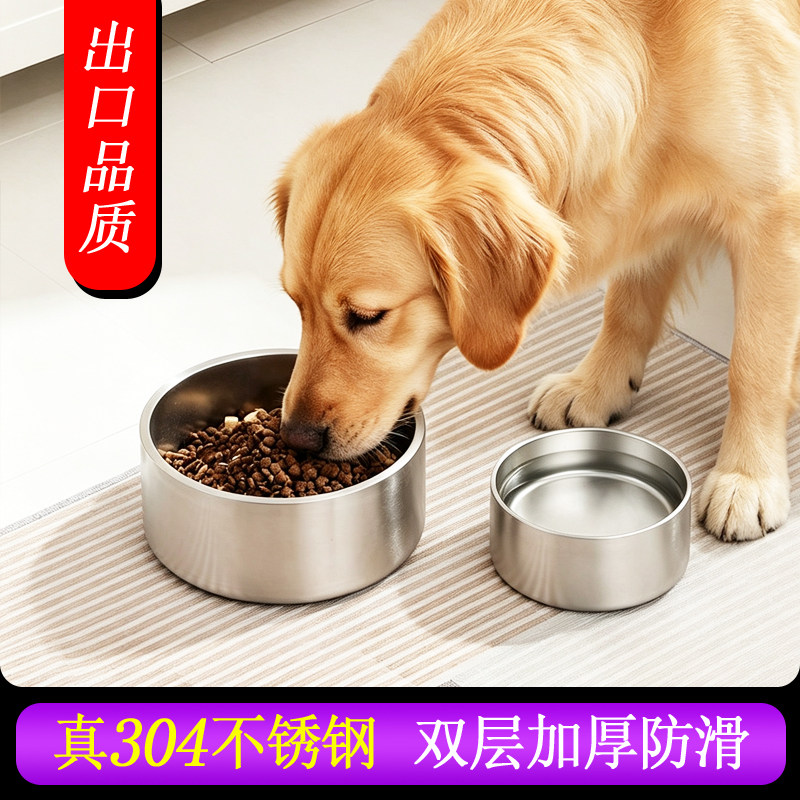 狗碗猫碗304不锈钢宠物犬小中大型犬食盆饮水盆猫咪防黑下巴猫碟