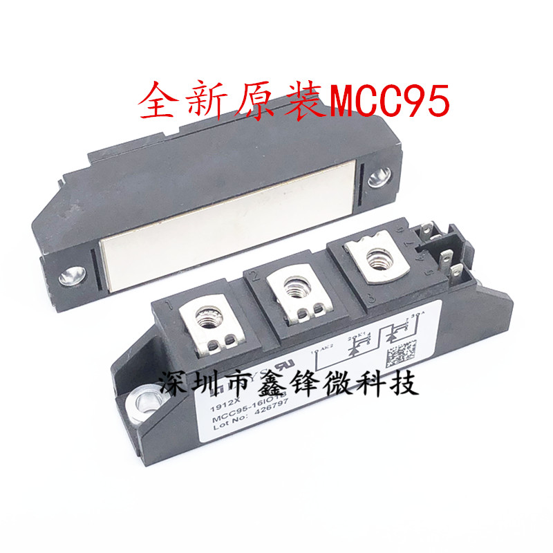 全新原装MCC95-16IO1B MCC95-16IOIB 可控硅模块 MCC95-16101B