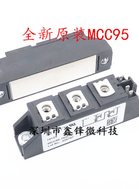 全新原装MCC95-16IO1B MCC95-16IOIB 可控硅模块 MCC95-16101B
