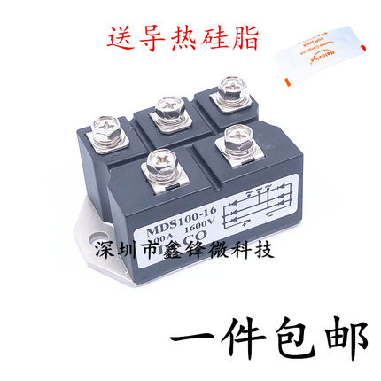 逆变电焊机电磁炉MDS100A充电器整流桥MDS100-16 MDS100A1600V