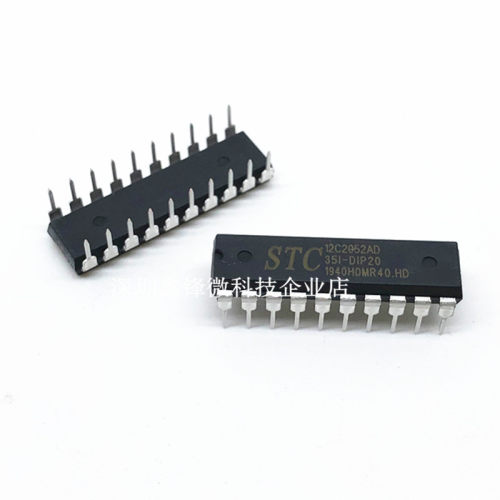 STC12C2052 STC12C2052AD-35I-PDIP20直插DIP-20微控制器全新原装